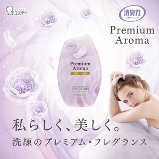 Shaldan Premium Aroma Air Freshener: Grace Beaute น้ำหอมปรับอากาศพรีเมี่ยมอโรม่าสำหรับห้อง กลิ่นเกรซโบเต้