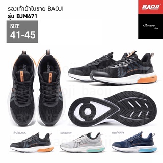 🔥 ผ่อน 0% 🔥 Baoji รองเท้าผ้าใบ รุ่น BJM671 (สีดำ, เทา, กรม)