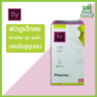 Pharmax Aenti.Age Synthesis™ G2 100 caps ผิวดูเด็กลง กระชับรูขุมขน ผิวเนียนนุ่ม