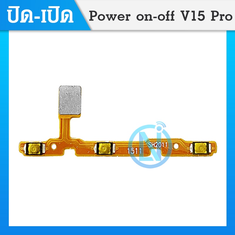 ON OFF แพรสวิตท์ v15 pro/v15pro แพรสวิตท์ปิดเปิด v15pro แพรสวิตท์เพิ่มเสียงลดเสียง vivo v15 pro แพรส