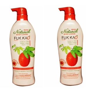 (1 แถม 1) มิสทีน โลชั่นฟักข้าว mistine natural body lotion fuk kao ขวดหัวปั๊ม 500 ml