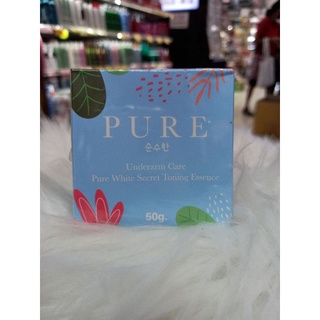 ⚡PURE⚡🥰 ครีมดูแลใต้วงแขน ครีมรักแร้ (เพียว)50g.