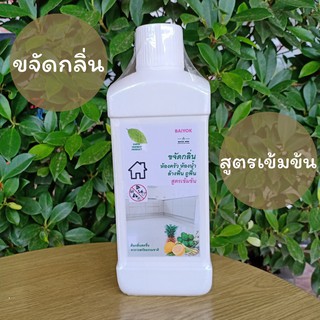 น้ำยาขจัดกลิ่น ห้องครัว ห้องน้ำ ล้างพื้น ถูพื้น สูตรเข้มข้น 500 ml.