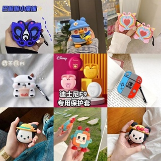 เคสหูฟังบลูทูธไร้สาย แบบนิ่ม ลายการ์ตูนดิสนีย์น่ารัก สําหรับ Disney F9 D10s P1