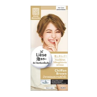 ลิเซ่ บับเบื้ล โฟมเปลี่ยนสีผม ชิฟฟอน บราวน์ Liese Bubble Color Chiffon Brown สีน้ำตาลอ่อนประกายสีน้ำผึ้ง ทำสีผม ไฮไลท์