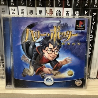 แผ่นแท้ [PS1] Harry Potter to Kenja no Ishi (Japan (SLPS-03355) 1 and the Sorcerers Stone Philosophers