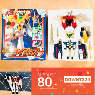 DX หุ่นยนต์ ไรจินโอ Raijinoh Tomy ของแท้ค่ะ ขาวจั้๊ว