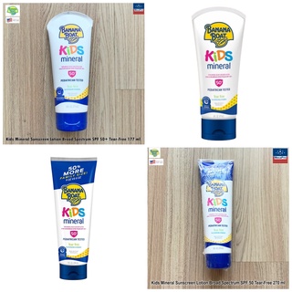 Banana Boat® Kids Mineral Sunscreen Lotion Broad Spectrum SPF 50+ Tear-Free บานาน่า โบ๊ท โลชั่นกันแดด สำหรับเด็ก