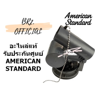 (01.06) AMERICAN STANDARD = PC-501370 ชุดทางน้ำออกสุขภัณฑ์ FLUSH VALVE ASSEMBLY ( M10819 )