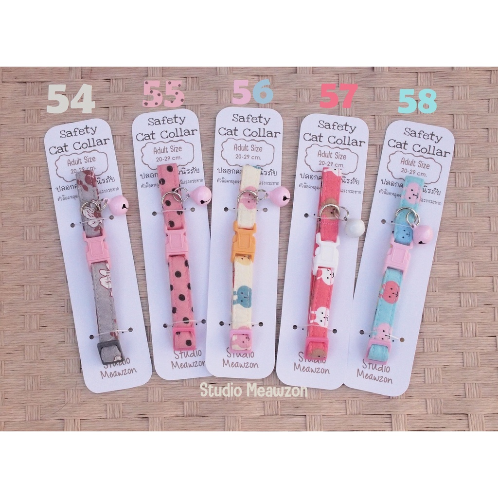 ปลอกคอแมวนิรภัยผ้าค๊อตต้อนน่ารัก-มาใหม่