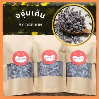 องุ่นเค็ม องุ่นคลุ๊กบ๊วย บ๊วยองุ่น เปรี้ยวปรี๊ดสะใจ
