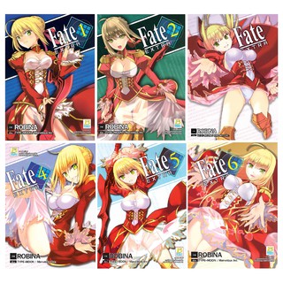 บงกช Bongkoch หนังสือการ์ตูนญี่ปุ่นชุด Fate/EXTRA เล่ม 1-6 (จบ) ประเภท การ์ตูนญี่ปุน บงกช Bongkoch