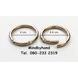 ห่วงกลมแบบเปิด สีเงิน 4.5 cm.  (70143)