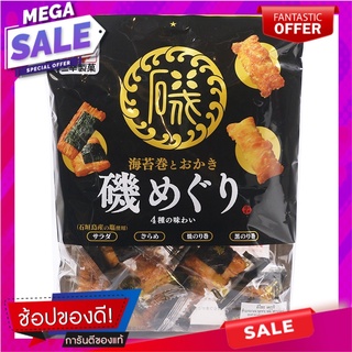 ซันโกะข้าวอบกรอบรวมรสสาหร่ายหวานเค็ม 75.4กรัม Sanko Rice Crackers with Sweet and Salty Seaweed Flavor 75.4g.