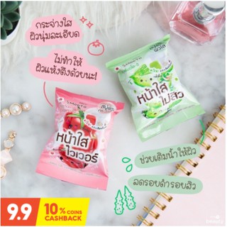 Smooto Serum Soap สบู่สมูทโตะ เซรั่มโซป 60g.