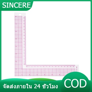 ✔️ไม้บรรทัด ทรงฉาก 90 สําหรับตัดเย็บเสื้อผ้า 1 ชิ้น ไม้บรรทัดฉาก  สำหรับสร้างแบบ  ไม้ฉากสร้างแบบ ทำแพทเทิร์น