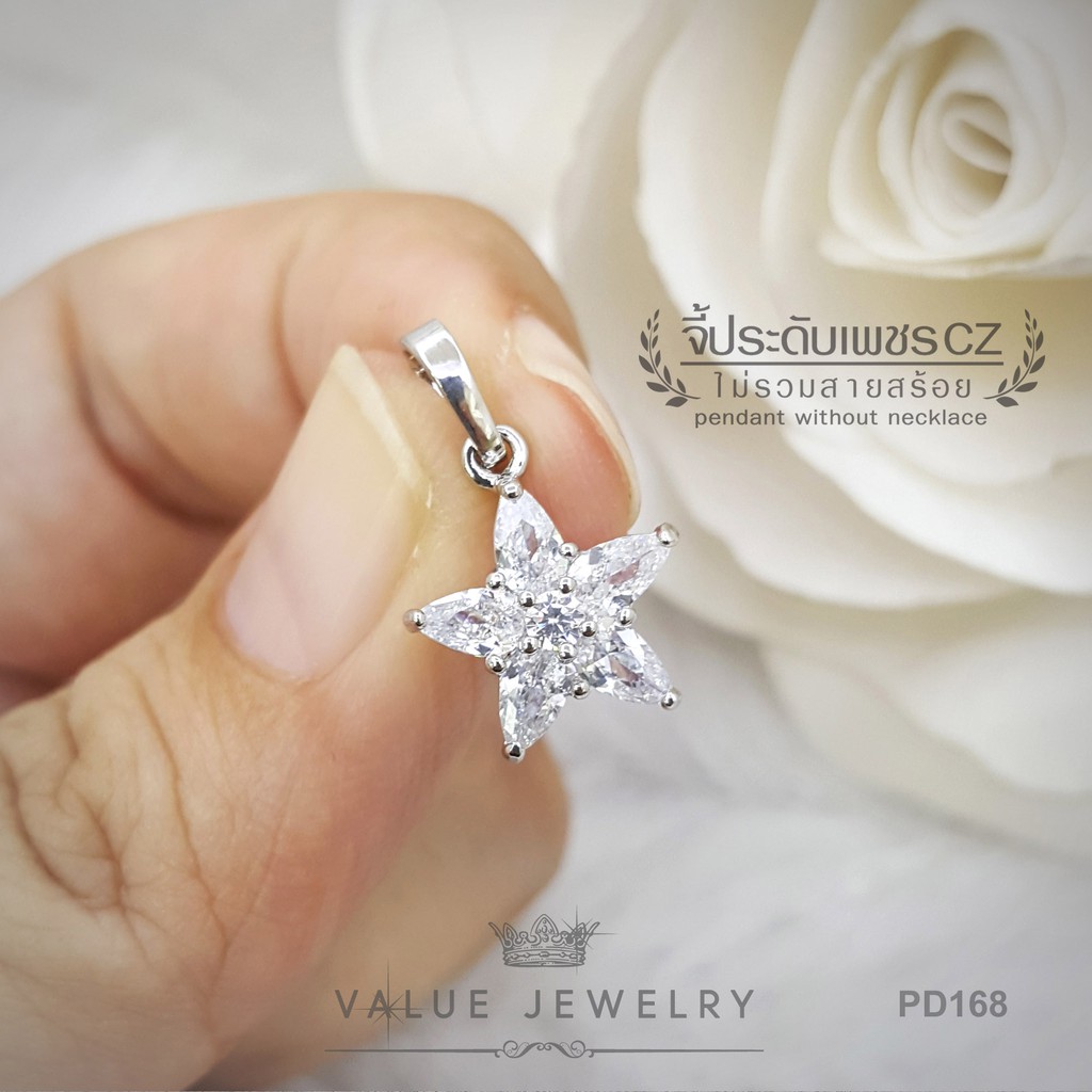 จี้สร้อยคอ ประดับคริสตัลทรงเพชรมาคี Marquise Shape ลายดอกไม้ Flower ดาว สร้อยคอ เครื่องประดับ PD168 