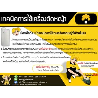 KANTO เครื่องตัดหญ้า สะพายบ่า รุ่น KT-RBC-411 (สีเขียว) ทรงมากิต้า เครื่องยนต์ 2 จังหวะ 41CC ลานสตาร์ทเบา ตัดหญ้า