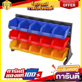 กล่องใส่อะไหล่ MATALL RK-1021 3 ชั้น ชั้นเก็บอุปกรณ์ TOOL STORAGE BIN RACK MATALL RK-1021 3-TIER