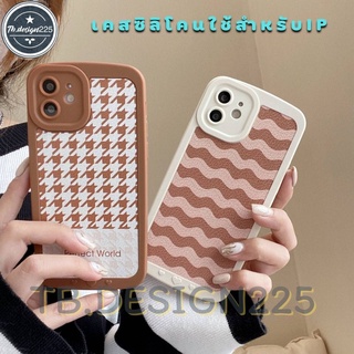 -พร้อมส่งในไทย-เคสซิลิโคน สกรีนลายตารางวินเทจ คลาสสิค TPU นิ่ม ใช้สำหรับIPทุกรุ่น #1014