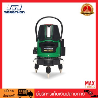 Marathon GT-525 เครื่องวัดระดับเลเซอร์แสงเขียว 5 เส้น แบตเตอรี่ Li-ion พร้อมชุดขาตั้ง 3 ระดับ