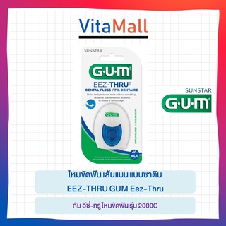 SunStar GUM Eez-Thru Dental Floss 40 m