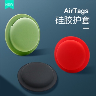 เคสซิลิโคน มีกาวในตัว สําหรับป้องกัน Apple airtag 2 ชิ้น