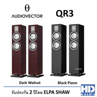 AudioVector QR3 Floorstanding Speaker Dark Walnut