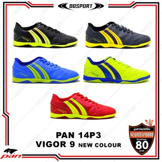 [New สีใหม่] PAN 14P3 VIGOR 9 รองเท้าฟุตซอลแพน