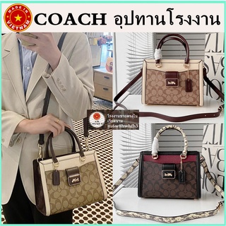 (จัดส่งฟรี) ของแท้ 100% COACH Grace Carryall กระเป๋าสะพายข้าง กระเป๋าผู้หญิง กระเป๋าถือผู้หญิง classic logo