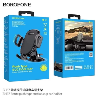 BH37  Push Type Suction Cup Route Car Phone Holder ที่จับโทรศัพท์มือถือในรถยนต์ พร้อมส่ง 24 ชั่วโมง