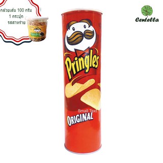 Pringles ORIGINAL CHIPS 110 g x2 pc Free Banana family Banana snack seaweed flavor 100 g