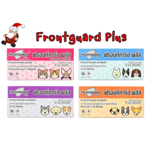 ซื้อ Frontguard Plus ยาหยดกำจัดหมัด ไข่หมัด ตัวอ่อน ตัวเต็มวัย สุนัข-แมว (1หลอด)