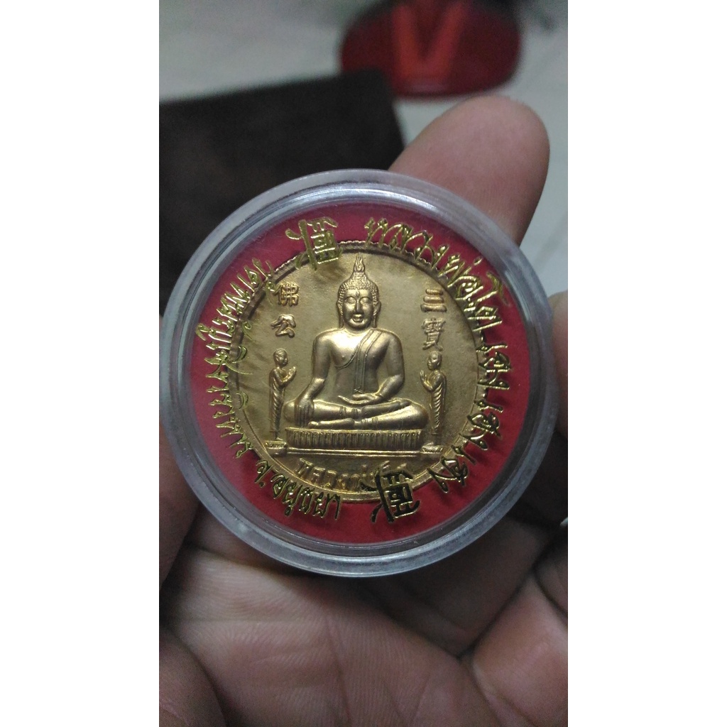 เหรียญหลวงพ่อโต วัดพนัญเชิง จ.อยุธยา รุ่น เฮง เฮง เฮง