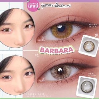 🎉Pretty doll :  Barbara  Dia14.5 บิ๊กอาย B.c 8.8