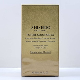 Shiseido Future Solution LX Intensive Firming Contour Serum