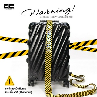 XTravelGear สายรัดกระเป๋าเดินทาง สกรีนชื่อฟรี สายรัดกระเป๋า รุ่น Warning Stripes สำหรับกระเป๋าเดินทางทุกขนาด