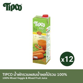 TIPCO น้ำผักรวมผสมน้ำผลไม้รวม Mixed Vegetable &amp; Mixed Fruit 100% ขนาด 1000 มล. x 12 กล่อง ยกลัง (1ลัง/12กล่อง)