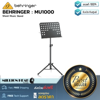 BEHRINGER : MU1000 by Millionhead(Sheet Music Stand)