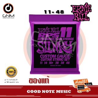 ERNIE BALL® สายกีตาร์ไฟฟ้า เบอร์ 11 อย่างดี รุ่น Power Slinky RPS 2242 (.011 - .048) ** Made in USA **