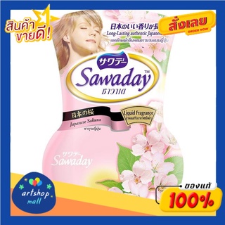 ซาวาเด น้ำหอมปรับอากาศ ซากุระ 350 มิลลิลิตรSawadee Air Freshener Sakura 350 ml.