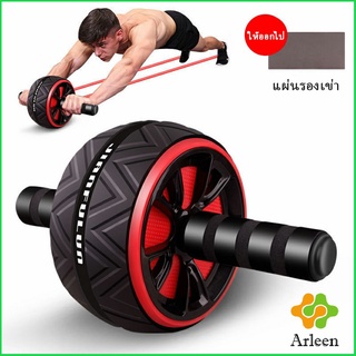 Arleen วงล้อทรงกลอง ออกกําลังกาย (ฟรีแผ่นรองเข่า) ช่วยกระชับหน้าท้อง Abdominal Wheel