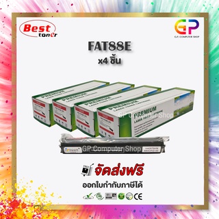 Boom+ KX-FAT88E / KX-FL402CX / หมึกพิมพ์เลเซอร์เทียบเท่า / สีดำ / 2,000 แผ่ / 4 กล่อง