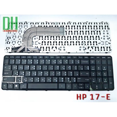 แป้นพิมพ์ คีย์บอร์ดโน๊ตบุ๊ค HP Pavilion 17-E Laptop Keyboard  สีดำ (ภาษาไทย-อังกฤษ)