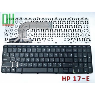 Keyboard HP 17-E  สีดำ (ภาษาไทย-อังกฤษ)