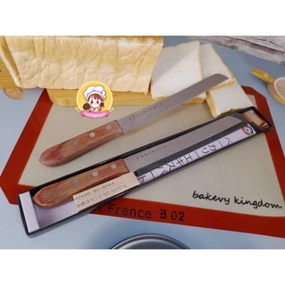 มีดตัดขนมปังสไตล์ญี่ปุ่น มีด Bakery Kingdom มีดยาวประมาณ 8 นิ้ว
