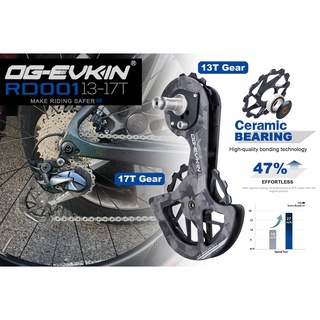 OG-EVKIN RD-01 Carbon Fiber Ceramic Rear Derailleur 13T-17T Pulley สินค้าพร้อมส่ง 30/05/22