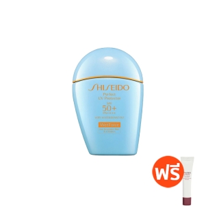 SHISEIDO กันแดด Perfect UV Protector SPF 50+ PA++++ 50ml (สูตรอ่อนโยนสำหรับผู้ที่มีผิวแพ้ง่ายและเด็ก)