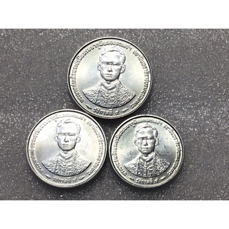 เหรียญกาญจนา ร9ปี2539