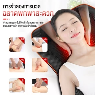 【2026 ผลิตภัณฑ์ใหม่】Srabuyหมอนนวดไฟฟ้า เบาะนวดอเนกประสงค์ แยกส่วนได้ ระบบสั่นแม่เหล็ก2-in-1 อัพเกรดหัวนวด20หัว หมอนรองคอ